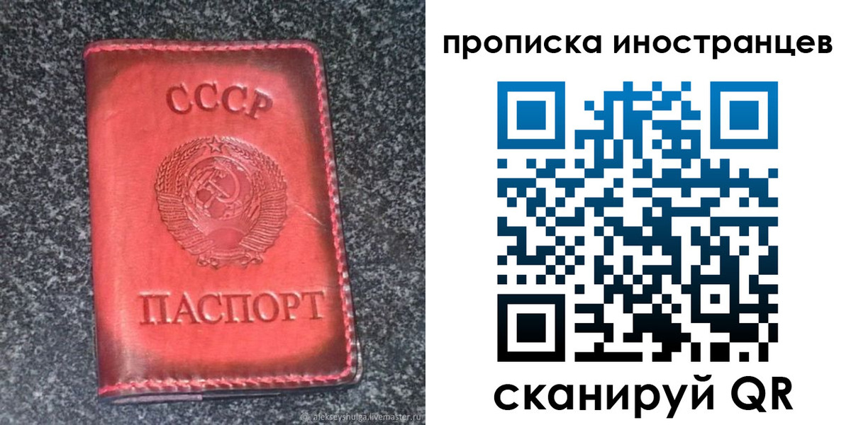 регистрация для школы в Лянторе